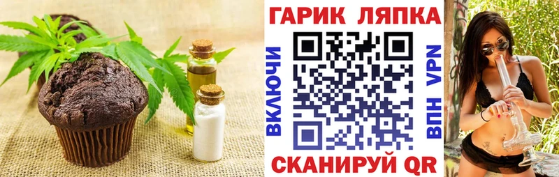Еда ТГК конопля  Купить закладки  Югорск 
