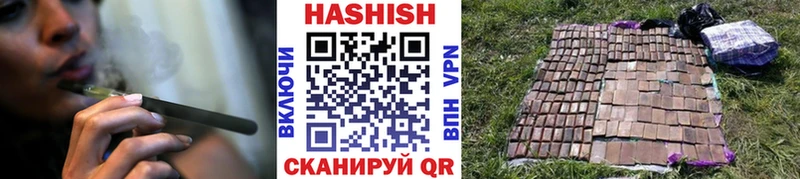 ГАШИШ hashish  Купить где  Югорск 