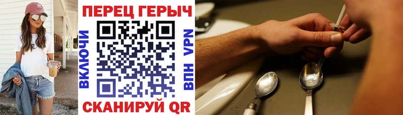 Купить закладки  Югорск  ГЕРОИН герыч 
