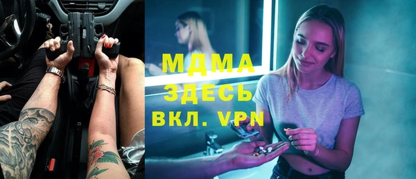 мефедрон мука Елизово