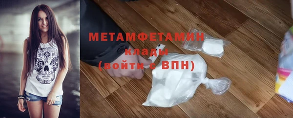 мефедрон мука Елизово