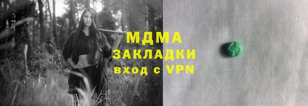 мефедрон мука Елизово