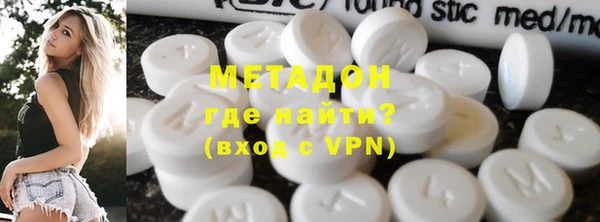 мефедрон мука Елизово