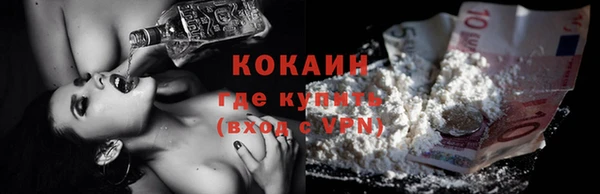 мефедрон мука Елизово