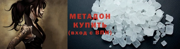 мефедрон мука Елизово