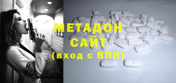 мефедрон мука Елизово