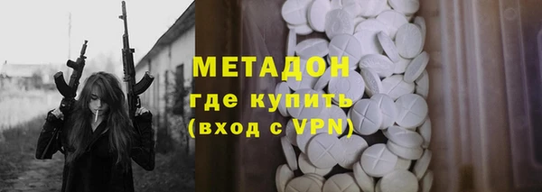 мефедрон мука Елизово