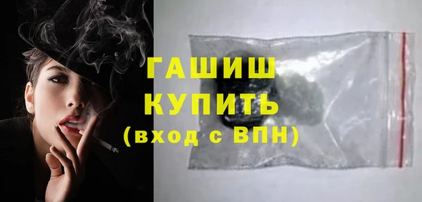 мефедрон мука Елизово