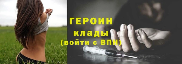 мефедрон мука Елизово