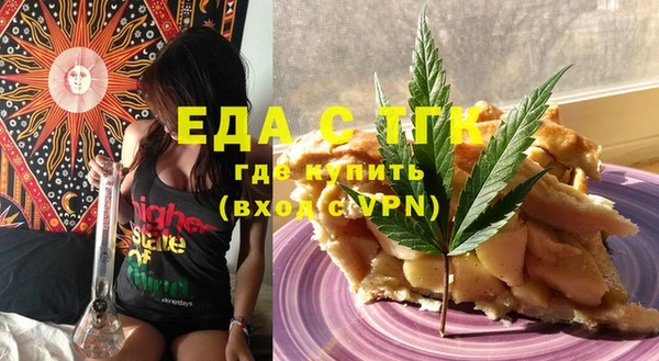 мефедрон мука Елизово