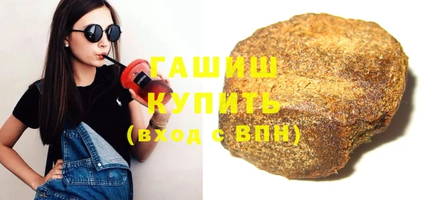 мефедрон мука Елизово
