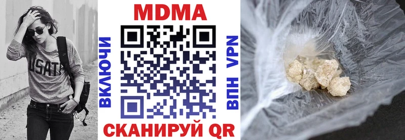 MDMA VHQ  Купить закладки  Югорск 