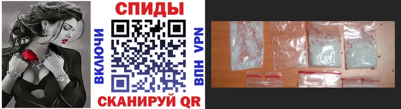МЕТАМФЕТАМИН винт  Купить закладки  Югорск 