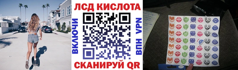 Купить  Югорск  Марки N-bome 1,8мг 