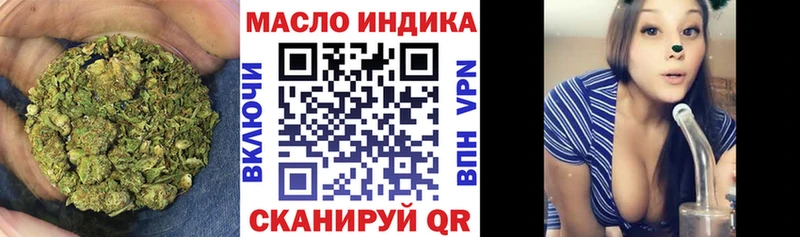 Купить  Югорск  ТГК Wax 