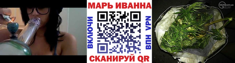 Бошки Шишки Ganja  Купить закладки  Югорск 